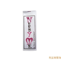 棉帶印標(biāo)
